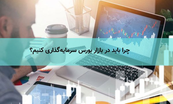 Bourse3.jpg.cb00dd4b778672b3d17ac99467eb5adc.jpg
